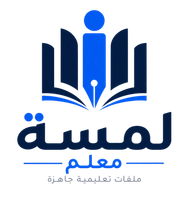 شعار متجر لمسة معلم